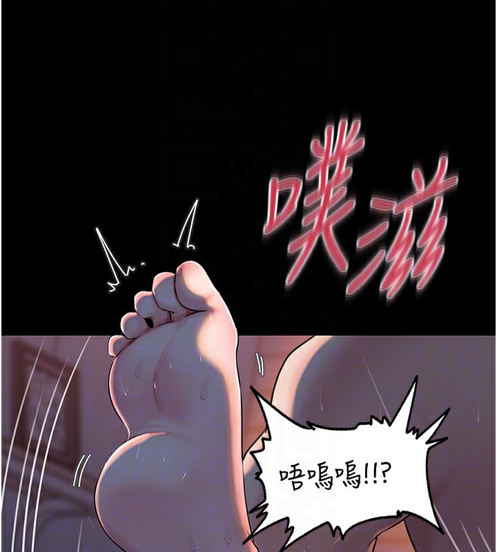 岳母为何那样 - 第66話-被馴服的母女 - page 46