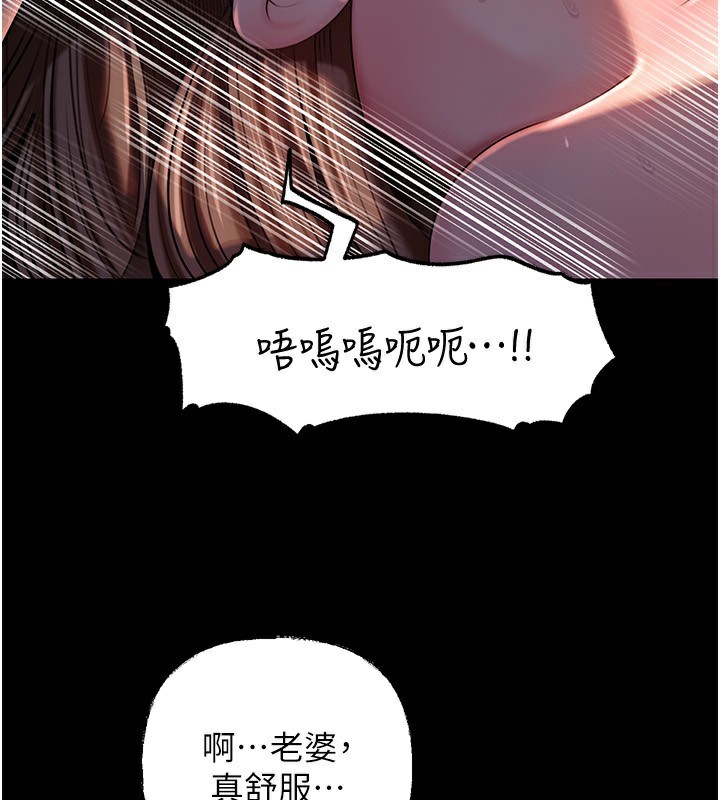 岳母为何那样 - 第66話-被馴服的母女 - page 50