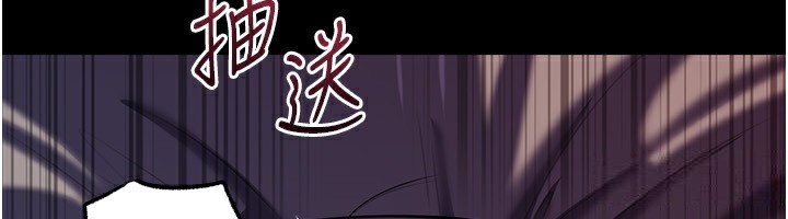 岳母为何那样 - 第66話-被馴服的母女 - page 54