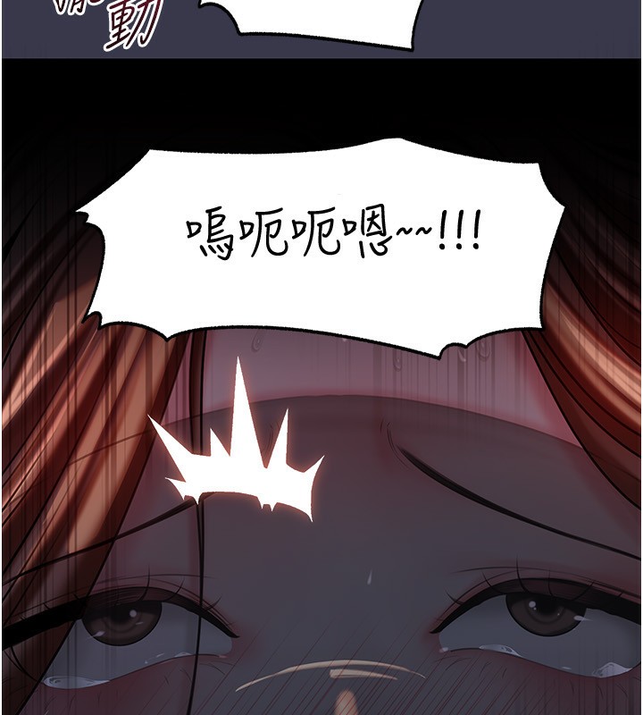 岳母为何那样 - 第66話-被馴服的母女 - page 57