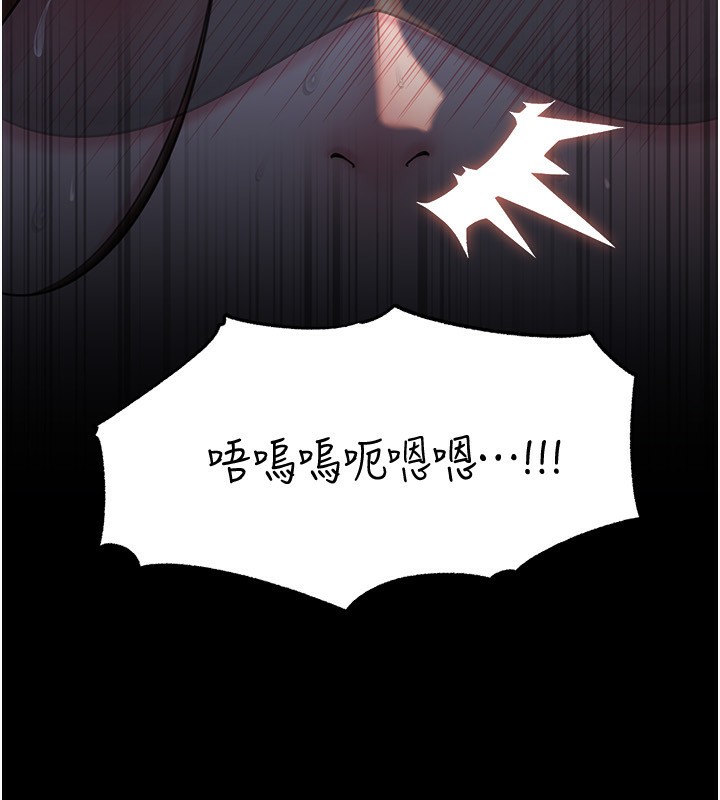 岳母为何那样 - 第66話-被馴服的母女 - page 58