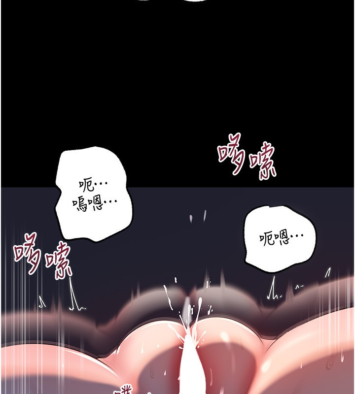 岳母为何那样 - 第66話-被馴服的母女 - page 64