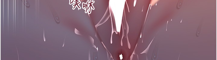 岳母为何那样 - 第66話-被馴服的母女 - page 65