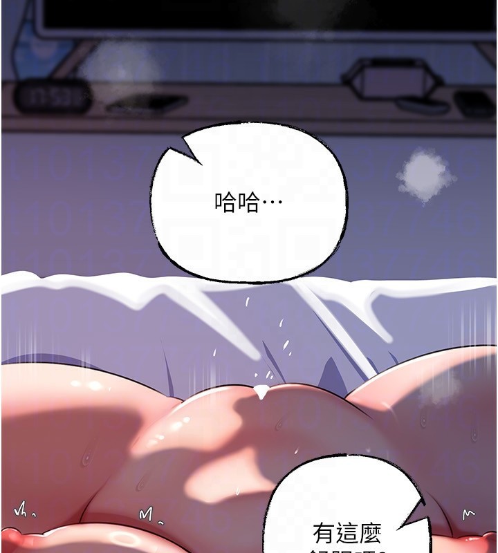 岳母为何那样 - 第66話-被馴服的母女 - page 67