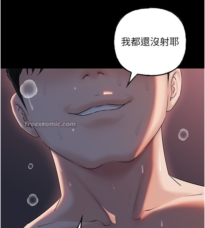 岳母为何那样 - 第66話-被馴服的母女 - page 70
