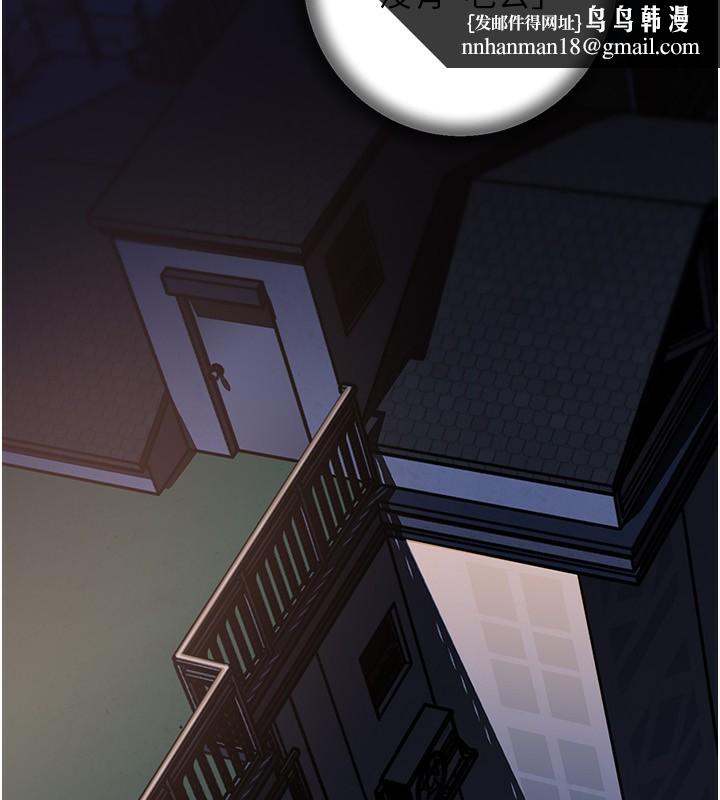 岳母为何那样 - 第66話-被馴服的母女 - page 73