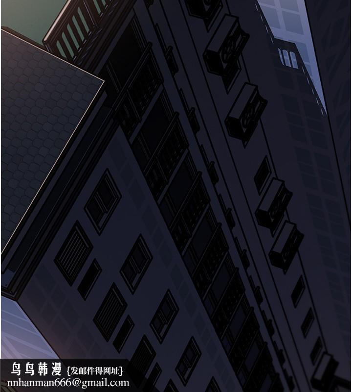 岳母为何那样 - 第66話-被馴服的母女 - page 74