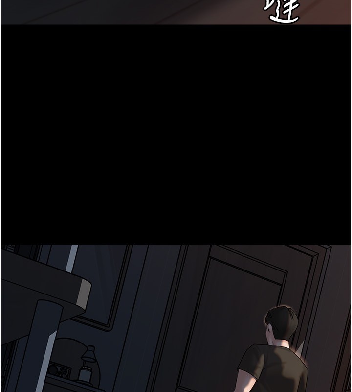 岳母为何那样 - 第66話-被馴服的母女 - page 83
