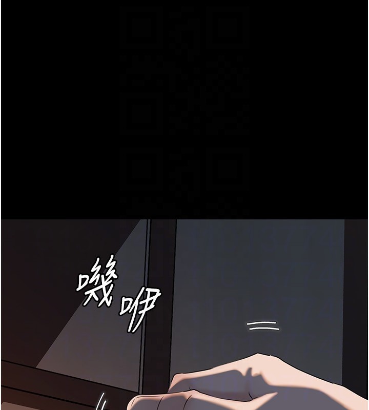 岳母为何那样 - 第66話-被馴服的母女 - page 86