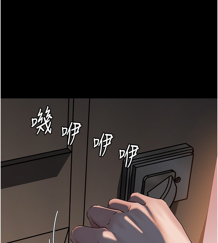 岳母为何那样 - 第66話-被馴服的母女 - page 88