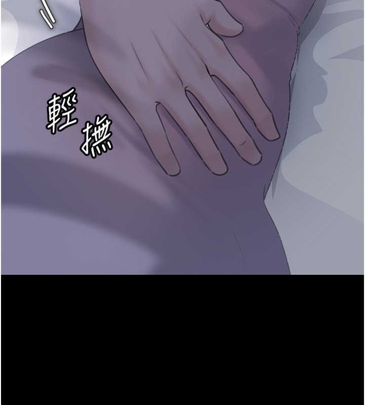 岳母为何那样 - 第66話-被馴服的母女 - page 100