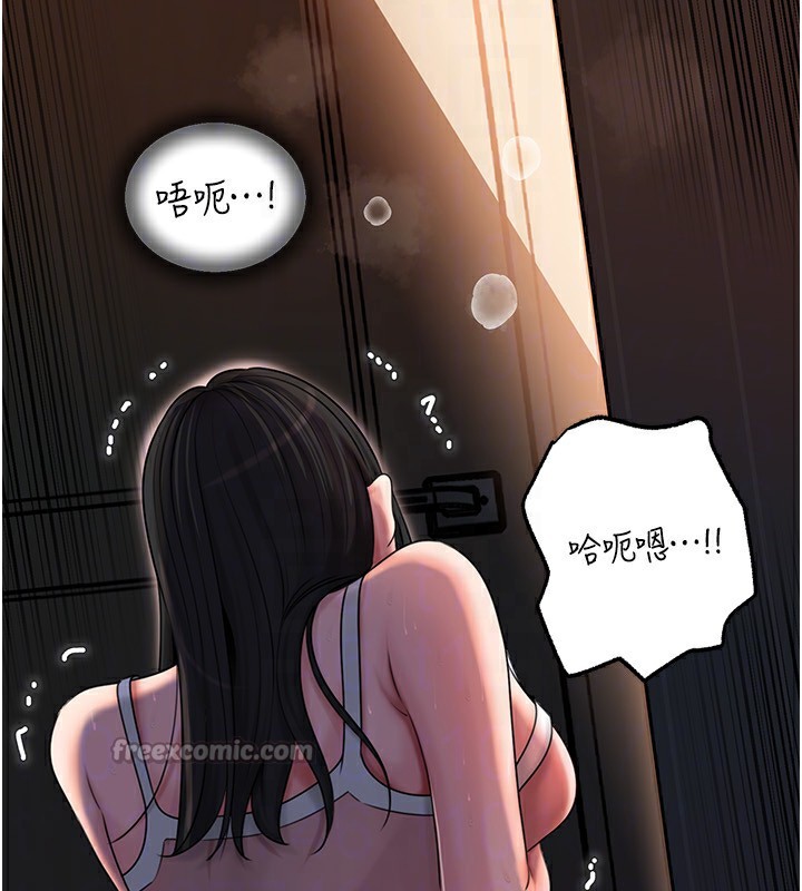 岳母为何那样 - 第66話-被馴服的母女 - page 112
