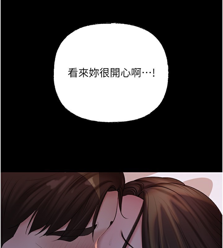 岳母为何那样 - 第66話-被馴服的母女 - page 127