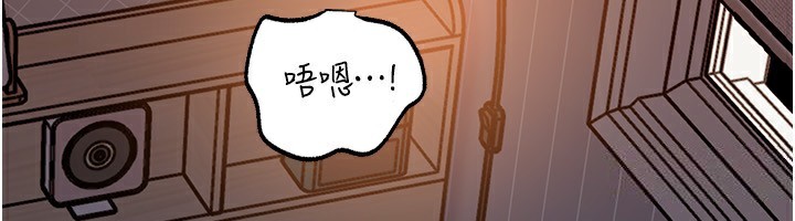 岳母为何那样 - 第66話-被馴服的母女 - page 129