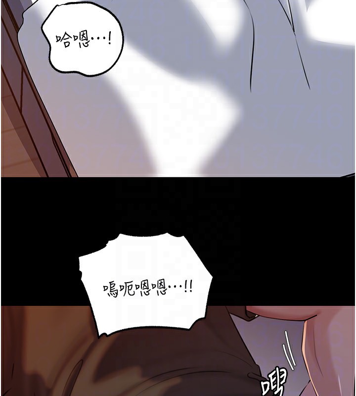 岳母为何那样 - 第66話-被馴服的母女 - page 131