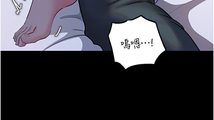 岳母为何那样 - 第66話-被馴服的母女 - page 133