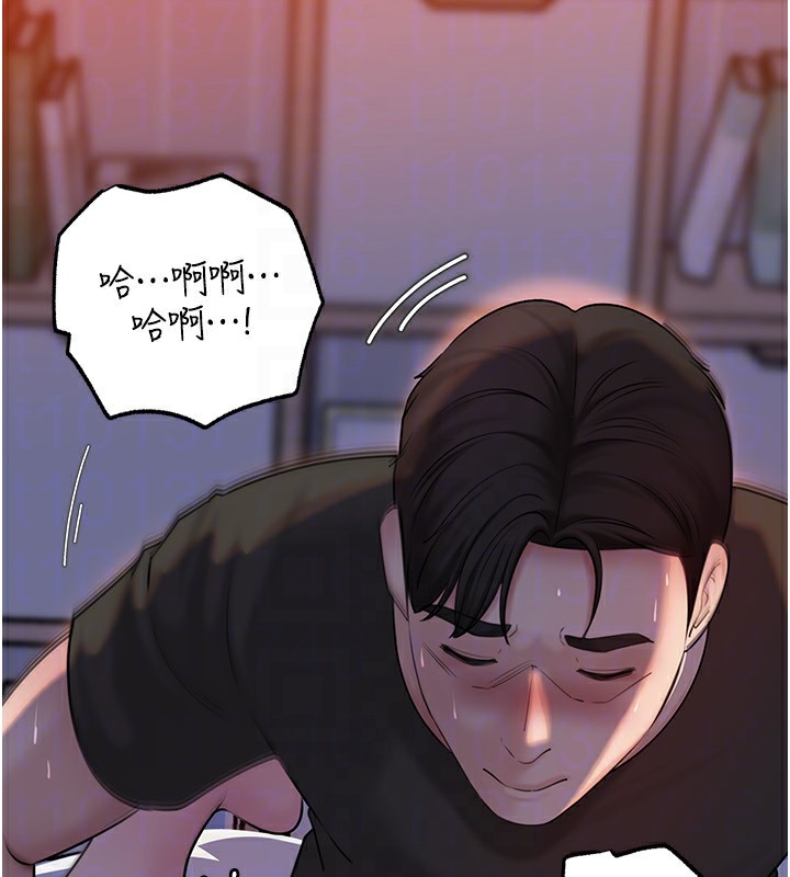 岳母为何那样 - 第66話-被馴服的母女 - page 141