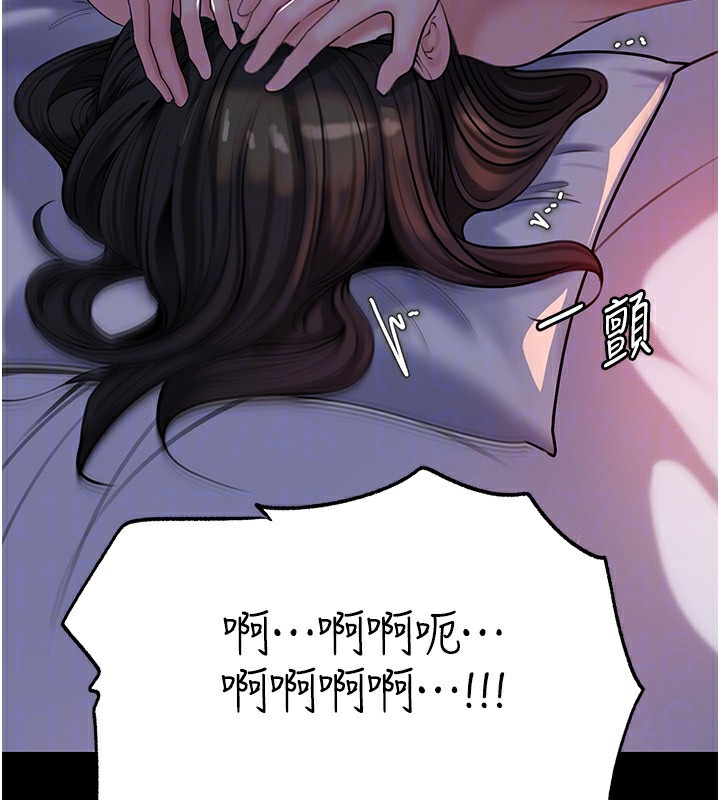 岳母为何那样 - 第66話-被馴服的母女 - page 143