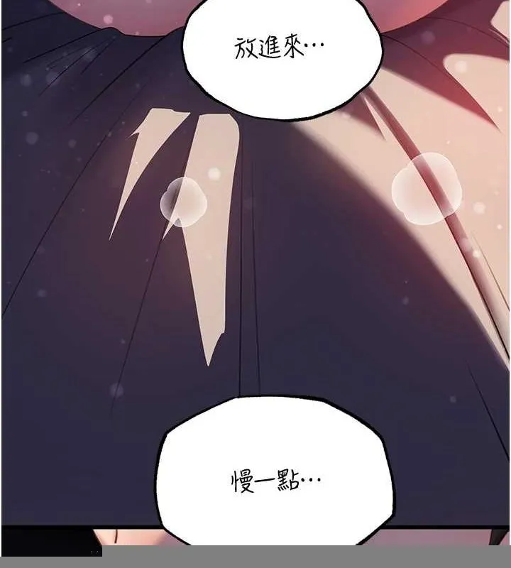 岳母为何那样 - 第47話-妳喜歡這樣玩，對吧? - page 9