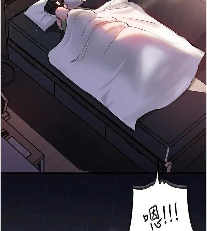 岳母为何那样 - 第47話-妳喜歡這樣玩，對吧? - page 30