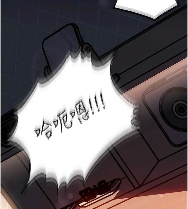 岳母为何那样 - 第47話-妳喜歡這樣玩，對吧? - page 31