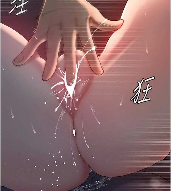 岳母为何那样 - 第47話-妳喜歡這樣玩，對吧? - page 36