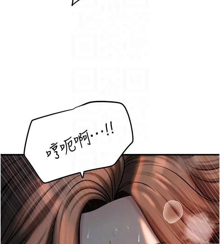 岳母为何那样 - 第47話-妳喜歡這樣玩，對吧? - page 40