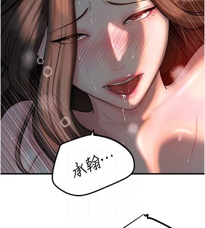 岳母为何那样 - 第47話-妳喜歡這樣玩，對吧? - page 41