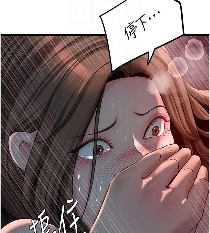 岳母为何那样 - 第47話-妳喜歡這樣玩，對吧? - page 42
