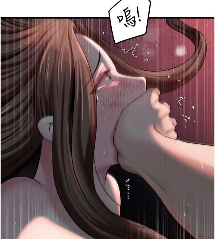 岳母为何那样 - 第47話-妳喜歡這樣玩，對吧? - page 49