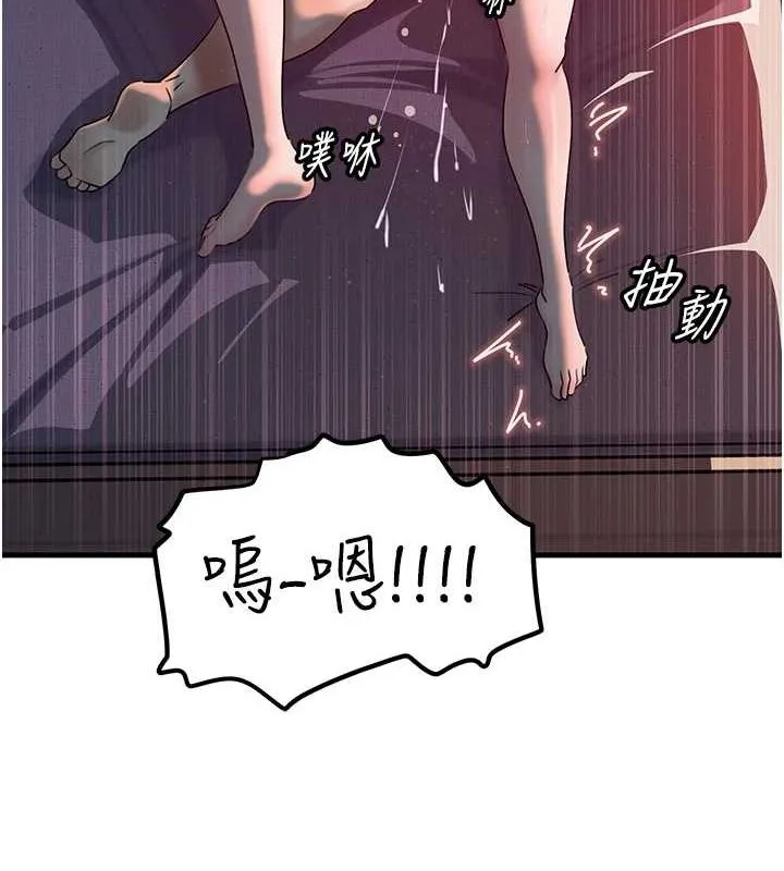 岳母为何那样 - 第47話-妳喜歡這樣玩，對吧? - page 57