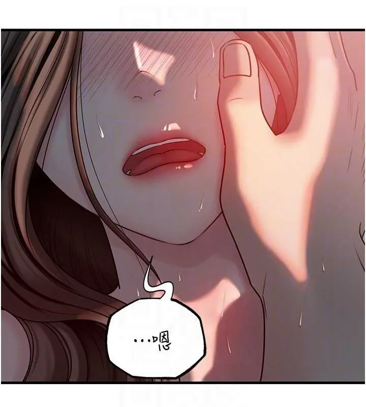 岳母为何那样 - 第47話-妳喜歡這樣玩，對吧? - page 68