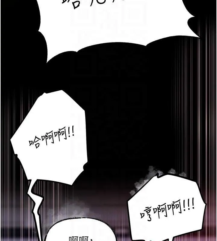 岳母为何那样 - 第47話-妳喜歡這樣玩，對吧? - page 77