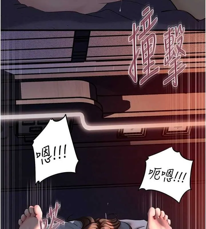 岳母为何那样 - 第47話-妳喜歡這樣玩，對吧? - page 85