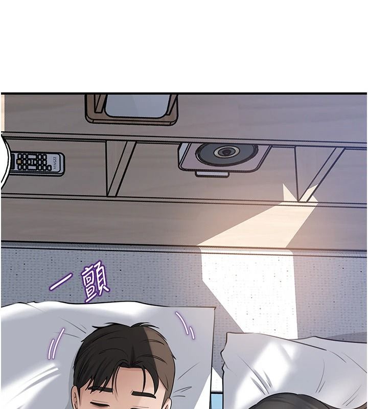 岳母为何那样 - 第118話-這就是我們渴望的生活 - page 8