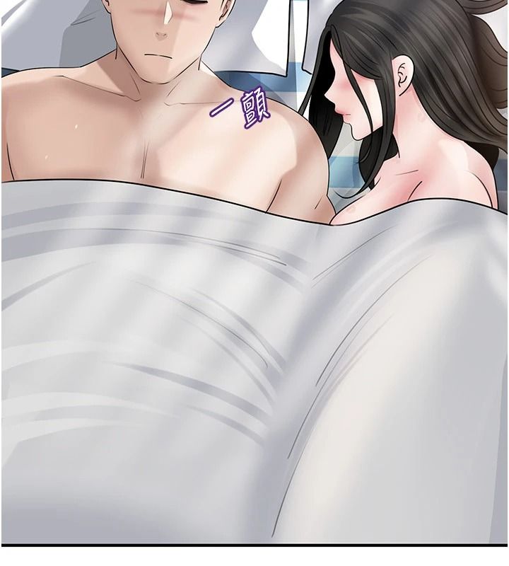 岳母为何那样 - 第118話-這就是我們渴望的生活 - page 9