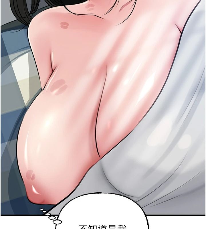 岳母为何那样 - 第118話-這就是我們渴望的生活 - page 14