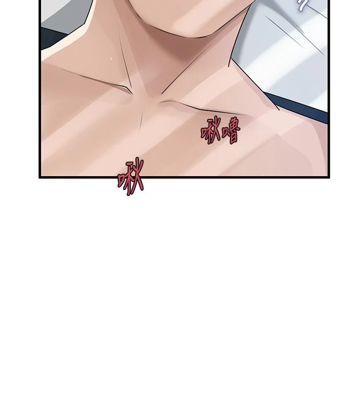 岳母为何那样 - 第118話-這就是我們渴望的生活 - page 17