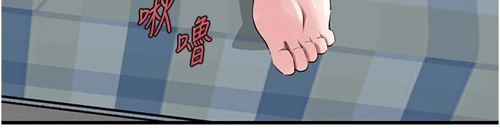 岳母为何那样 - 第118話-這就是我們渴望的生活 - page 20