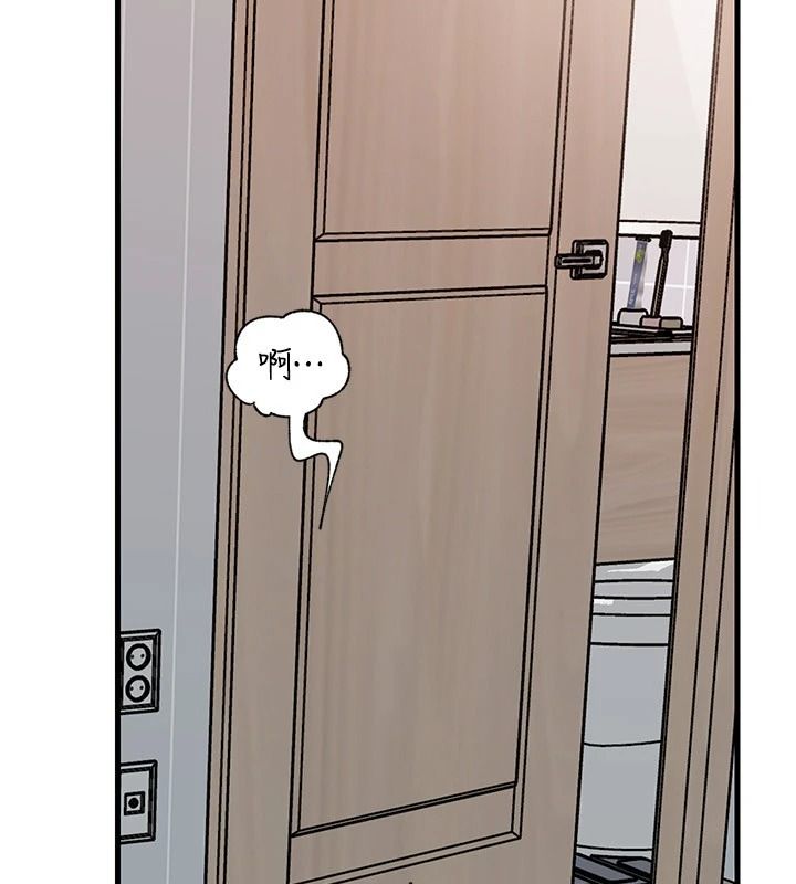 岳母为何那样 - 第118話-這就是我們渴望的生活 - page 24