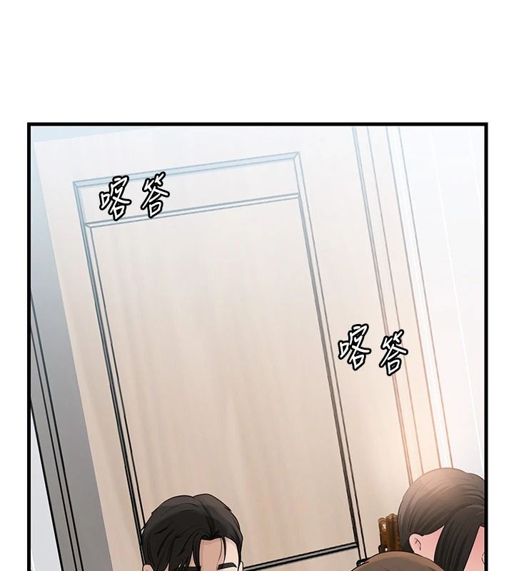 岳母为何那样 - 第118話-這就是我們渴望的生活 - page 32