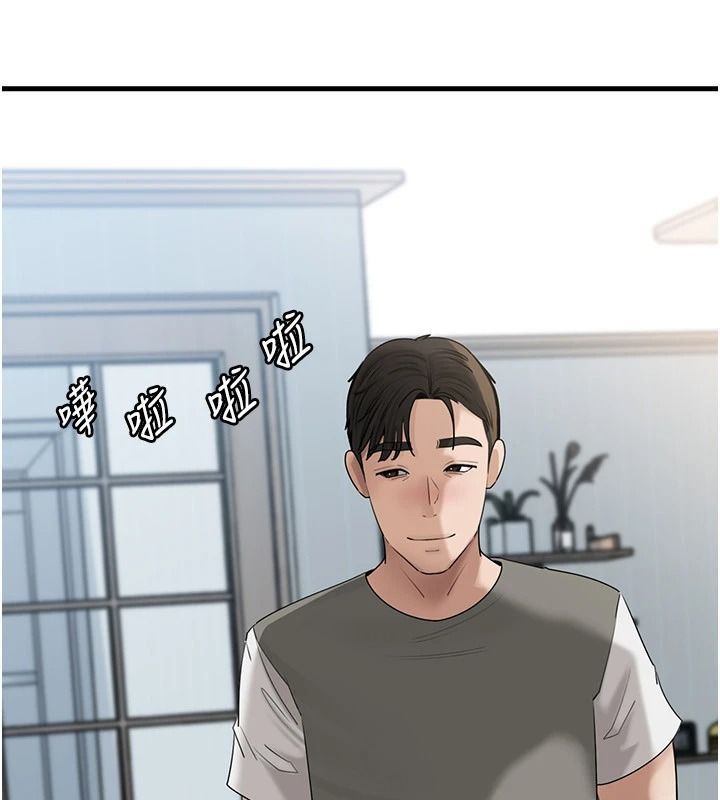 岳母为何那样 - 第118話-這就是我們渴望的生活 - page 36