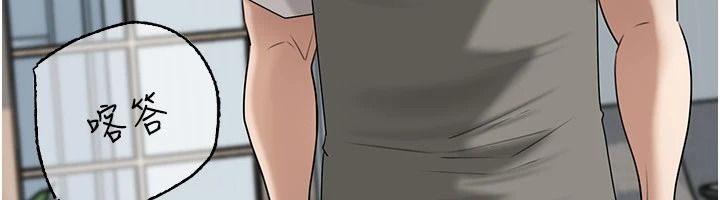 岳母为何那样 - 第118話-這就是我們渴望的生活 - page 37