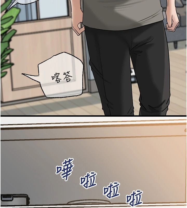 岳母为何那样 - 第118話-這就是我們渴望的生活 - page 38