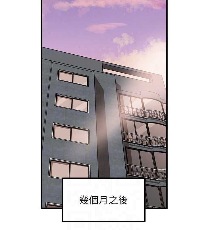 岳母为何那样 - 第118話-這就是我們渴望的生活 - page 97