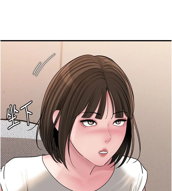 岳母为何那样 - 第118話-這就是我們渴望的生活 - page 104