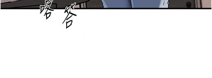 岳母为何那样 - 第118話-這就是我們渴望的生活 - page 119