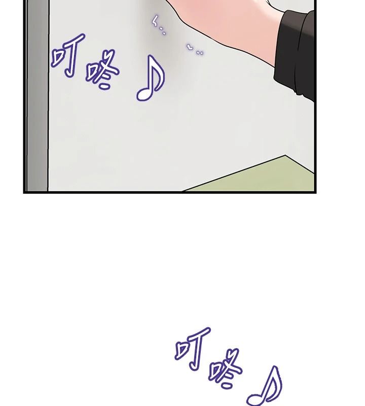 岳母为何那样 - 第118話-這就是我們渴望的生活 - page 132