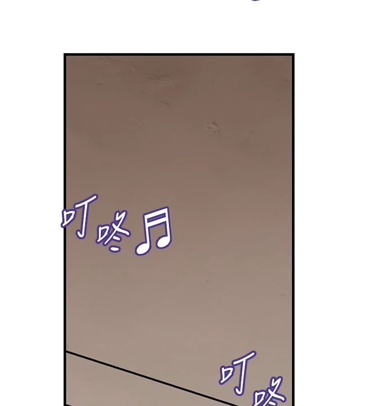岳母为何那样 - 第118話-這就是我們渴望的生活 - page 133