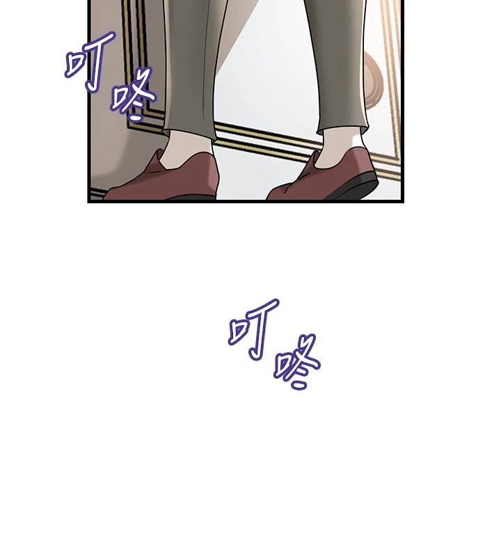 岳母为何那样 - 第118話-這就是我們渴望的生活 - page 136